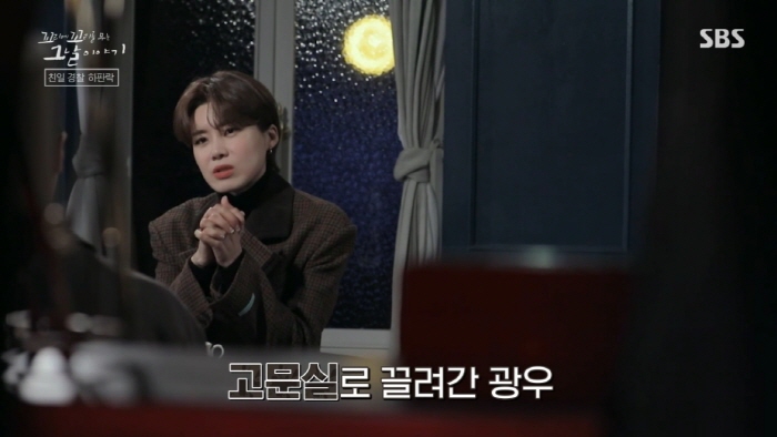 독립운동가가 평생 잊지 못했다는 친일 경찰의 끔찍한 고문 방법....jpg