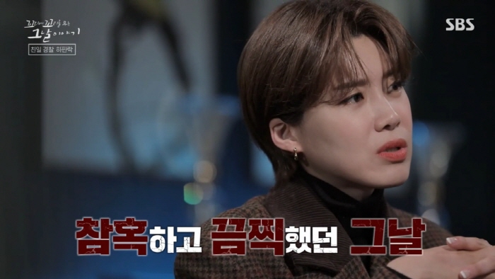 독립운동가가 평생 잊지 못했다는 친일 경찰의 끔찍한 고문 방법....jpg