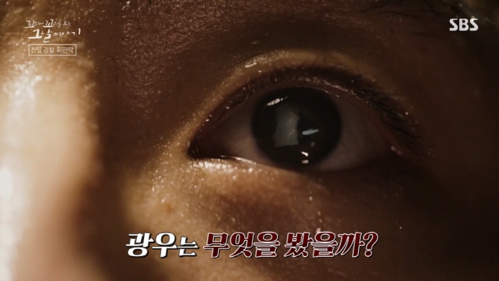 독립운동가가 평생 잊지 못했다는 친일 경찰의 끔찍한 고문 방법....jpg