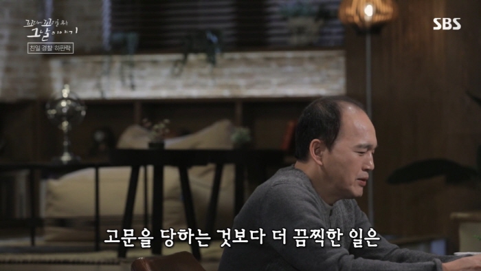 독립운동가가 평생 잊지 못했다는 친일 경찰의 끔찍한 고문 방법....jpg