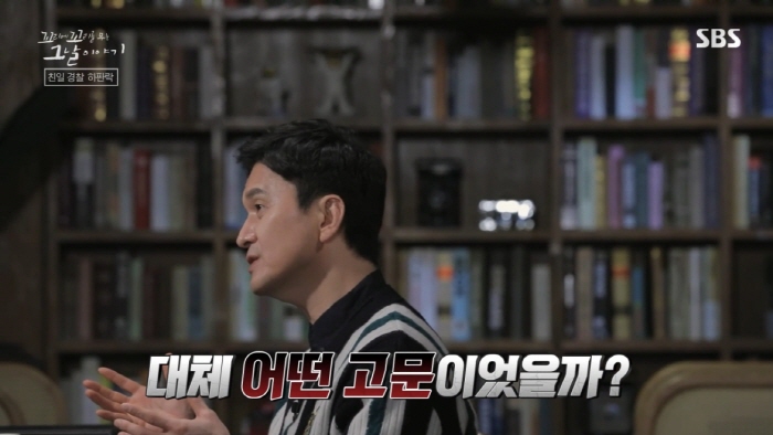 독립운동가가 평생 잊지 못했다는 친일 경찰의 끔찍한 고문 방법....jpg