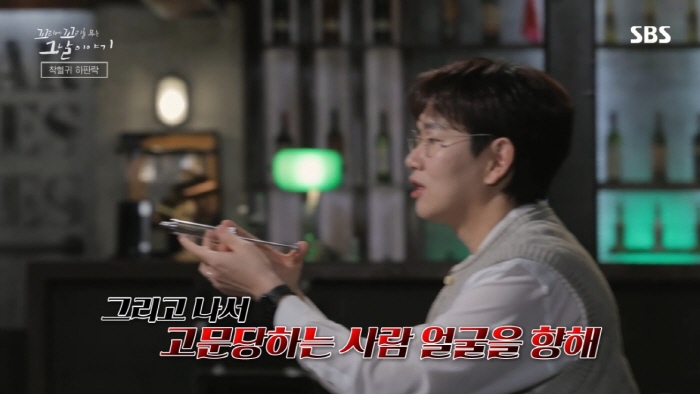 독립운동가가 평생 잊지 못했다는 친일 경찰의 끔찍한 고문 방법....jpg