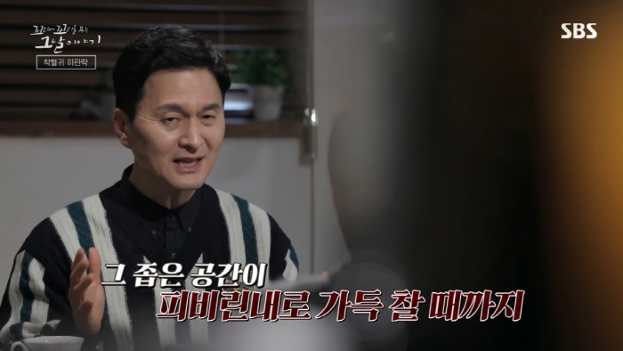 독립운동가가 평생 잊지 못했다는 친일 경찰의 끔찍한 고문 방법....jpg