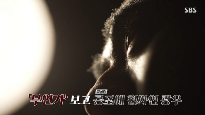 독립운동가가 평생 잊지 못했다는 친일 경찰의 끔찍한 고문 방법....jpg