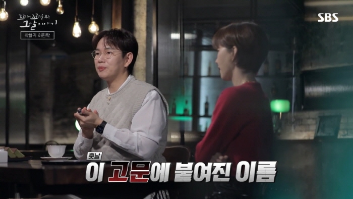 독립운동가가 평생 잊지 못했다는 친일 경찰의 끔찍한 고문 방법....jpg