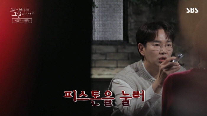 독립운동가가 평생 잊지 못했다는 친일 경찰의 끔찍한 고문 방법....jpg