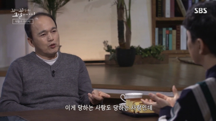 독립운동가가 평생 잊지 못했다는 친일 경찰의 끔찍한 고문 방법....jpg