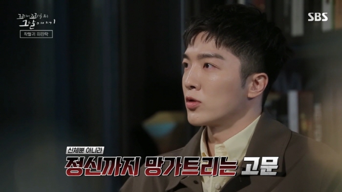 독립운동가가 평생 잊지 못했다는 친일 경찰의 끔찍한 고문 방법....jpg