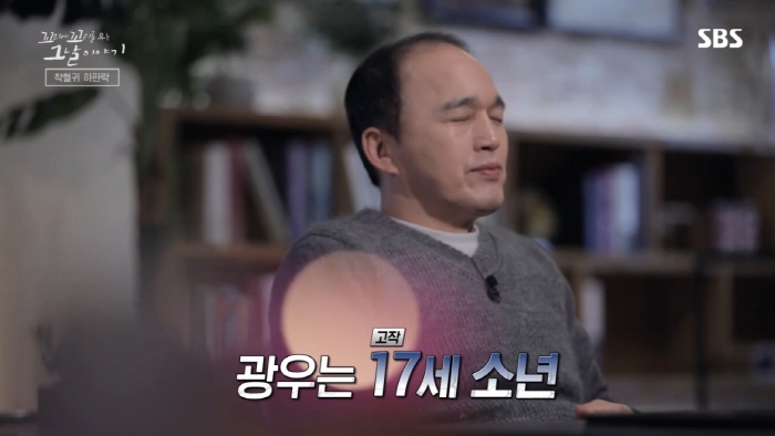 독립운동가가 평생 잊지 못했다는 친일 경찰의 끔찍한 고문 방법....jpg