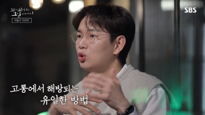 독립운동가가 평생 잊지 못했다는 친일 경찰의 끔찍한 고문 방법....jpg