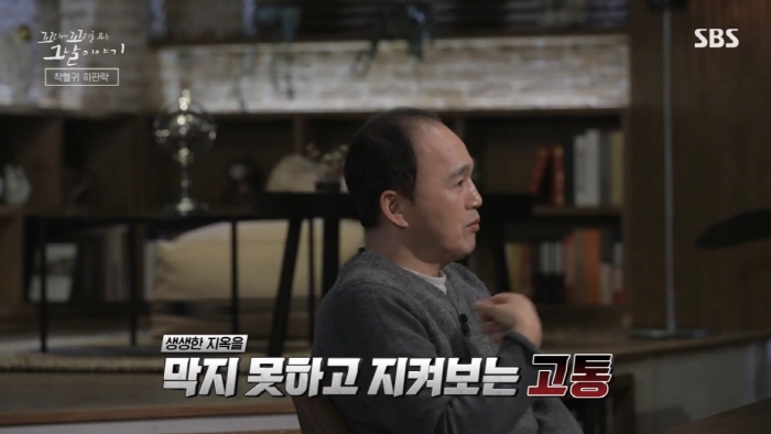 독립운동가가 평생 잊지 못했다는 친일 경찰의 끔찍한 고문 방법....jpg
