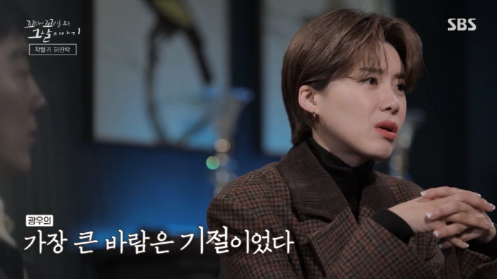 독립운동가가 평생 잊지 못했다는 친일 경찰의 끔찍한 고문 방법....jpg