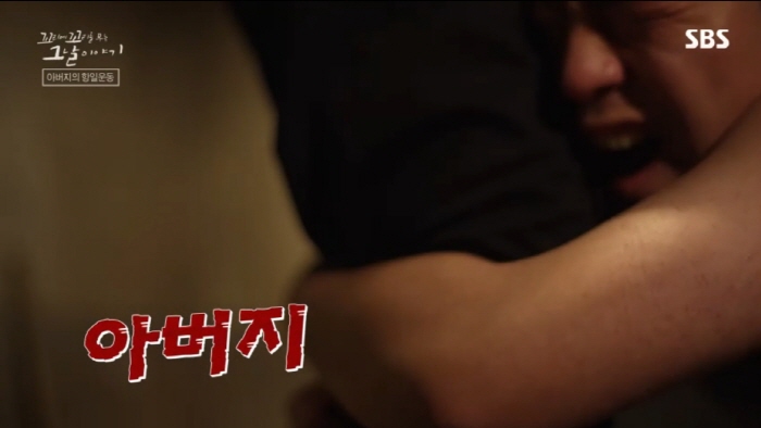 독립운동가가 평생 잊지 못했다는 친일 경찰의 끔찍한 고문 방법....jpg