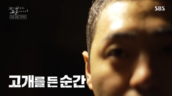 독립운동가가 평생 잊지 못했다는 친일 경찰의 끔찍한 고문 방법....jpg