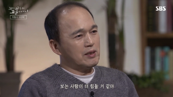 독립운동가가 평생 잊지 못했다는 친일 경찰의 끔찍한 고문 방법....jpg