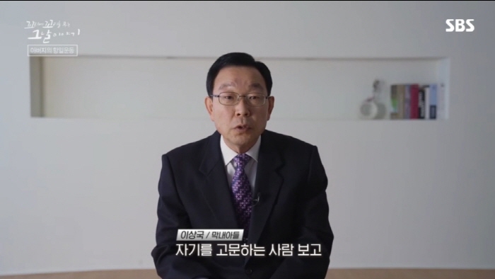 독립운동가가 평생 잊지 못했다는 친일 경찰의 끔찍한 고문 방법....jpg