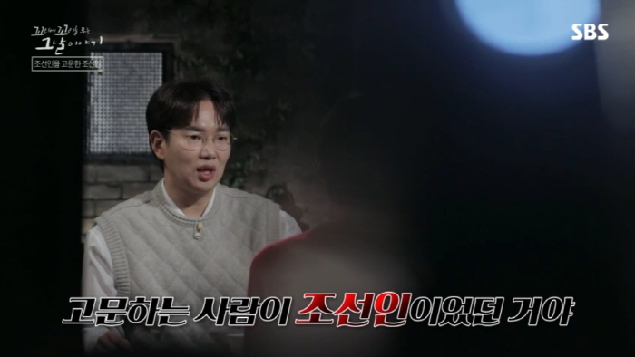 독립운동가가 평생 잊지 못했다는 친일 경찰의 끔찍한 고문 방법....jpg