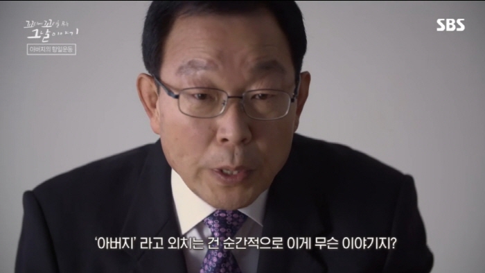 독립운동가가 평생 잊지 못했다는 친일 경찰의 끔찍한 고문 방법....jpg