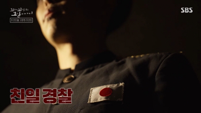 독립운동가가 평생 잊지 못했다는 친일 경찰의 끔찍한 고문 방법....jpg