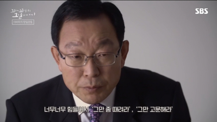 독립운동가가 평생 잊지 못했다는 친일 경찰의 끔찍한 고문 방법....jpg