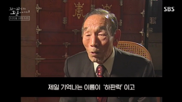 독립운동가가 평생 잊지 못했다는 친일 경찰의 끔찍한 고문 방법....jpg