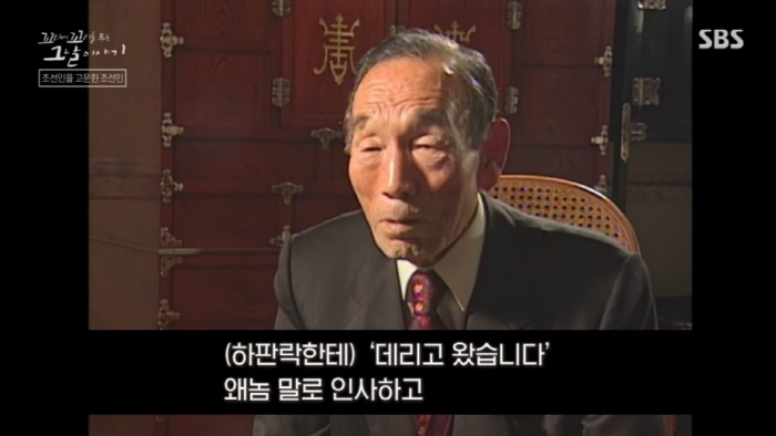 독립운동가가 평생 잊지 못했다는 친일 경찰의 끔찍한 고문 방법....jpg