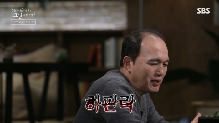 독립운동가가 평생 잊지 못했다는 친일 경찰의 끔찍한 고문 방법....jpg