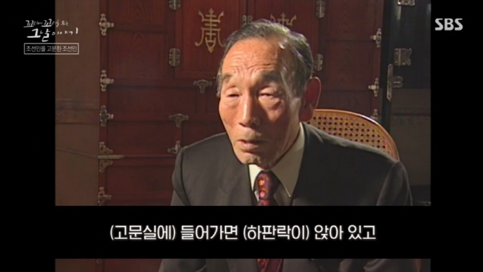 독립운동가가 평생 잊지 못했다는 친일 경찰의 끔찍한 고문 방법....jpg