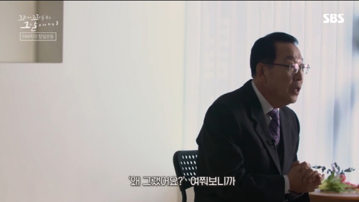 독립운동가가 평생 잊지 못했다는 친일 경찰의 끔찍한 고문 방법....jpg