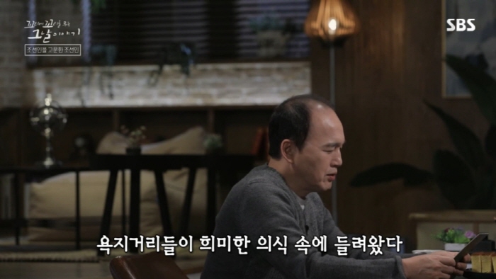 독립운동가가 평생 잊지 못했다는 친일 경찰의 끔찍한 고문 방법....jpg