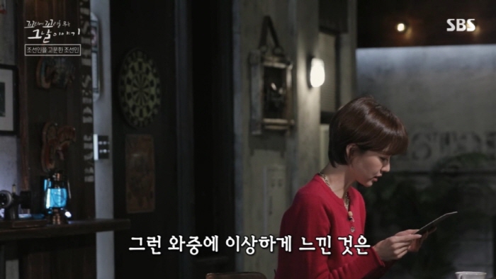 독립운동가가 평생 잊지 못했다는 친일 경찰의 끔찍한 고문 방법....jpg