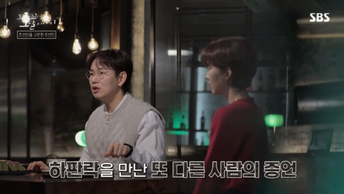 독립운동가가 평생 잊지 못했다는 친일 경찰의 끔찍한 고문 방법....jpg