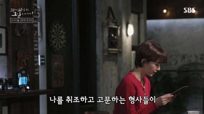 독립운동가가 평생 잊지 못했다는 친일 경찰의 끔찍한 고문 방법....jpg