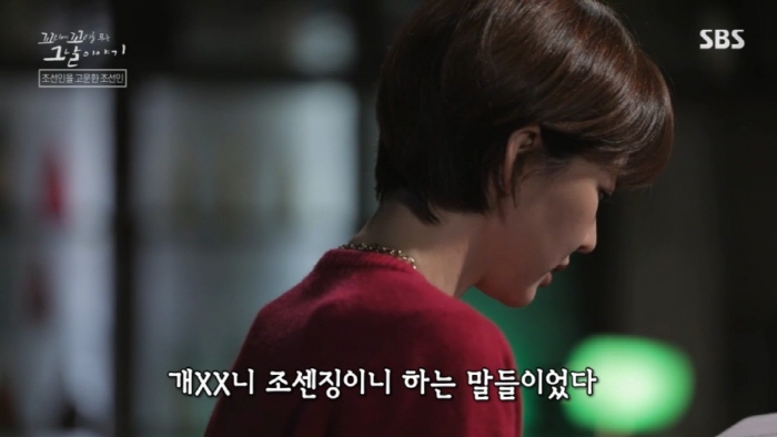 독립운동가가 평생 잊지 못했다는 친일 경찰의 끔찍한 고문 방법....jpg