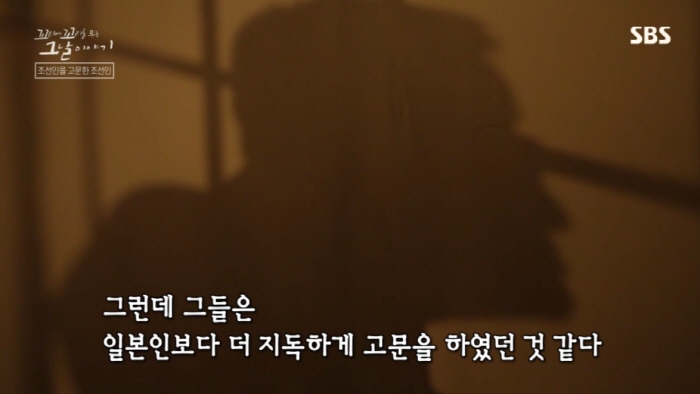 독립운동가가 평생 잊지 못했다는 친일 경찰의 끔찍한 고문 방법....jpg