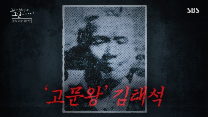 독립운동가가 평생 잊지 못했다는 친일 경찰의 끔찍한 고문 방법....jpg