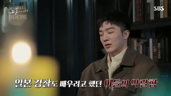 독립운동가가 평생 잊지 못했다는 친일 경찰의 끔찍한 고문 방법....jpg