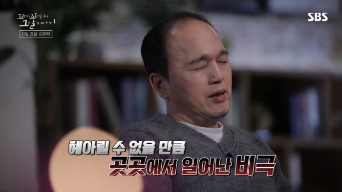 독립운동가가 평생 잊지 못했다는 친일 경찰의 끔찍한 고문 방법....jpg