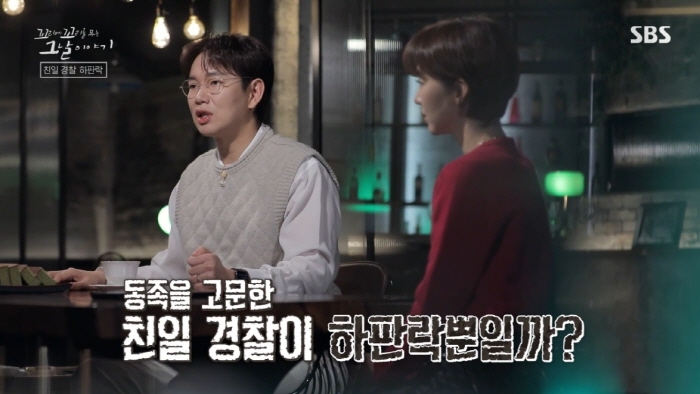 독립운동가가 평생 잊지 못했다는 친일 경찰의 끔찍한 고문 방법....jpg