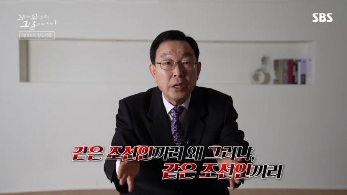 독립운동가가 평생 잊지 못했다는 친일 경찰의 끔찍한 고문 방법....jpg