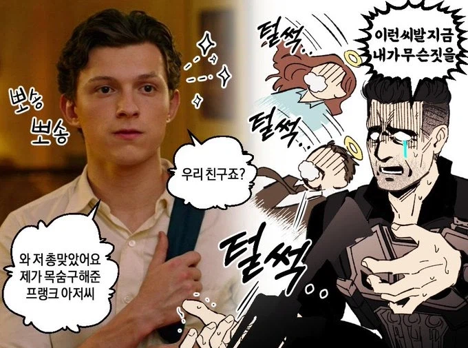 MCU) 스포) 배우의 "진짜 나이"로 보는 스파이더맨 연대기.JPG