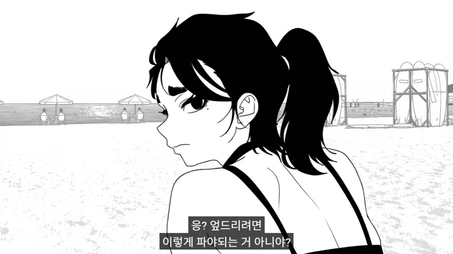 여성들이 해변에서 썬크림 바를때 하는 행동