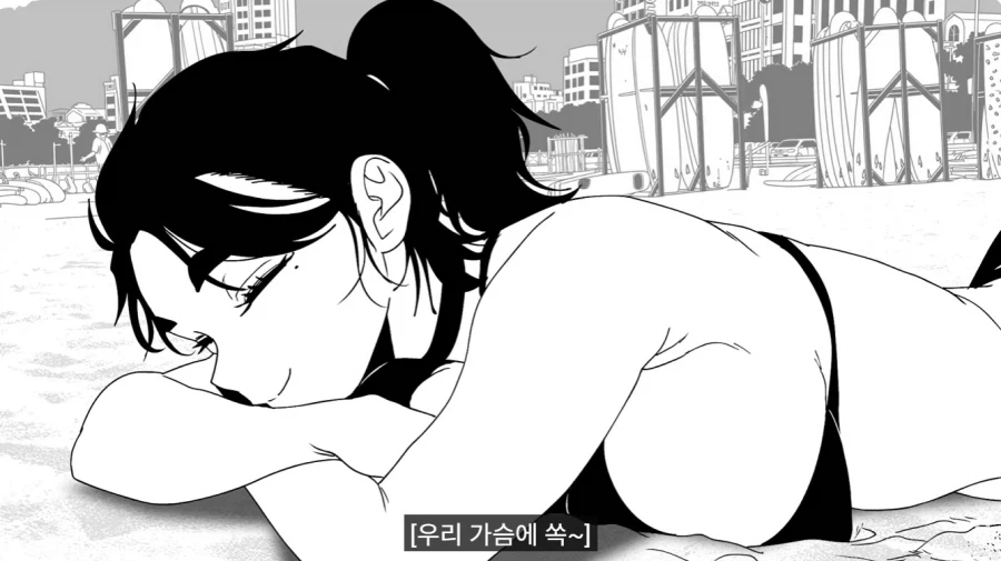 여성들이 해변에서 썬크림 바를때 하는 행동