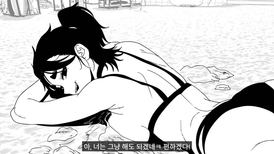 여성들이 해변에서 썬크림 바를때 하는 행동