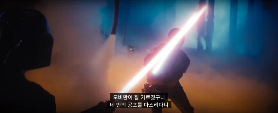 스타워즈) 다스 베이더: (흐믓)