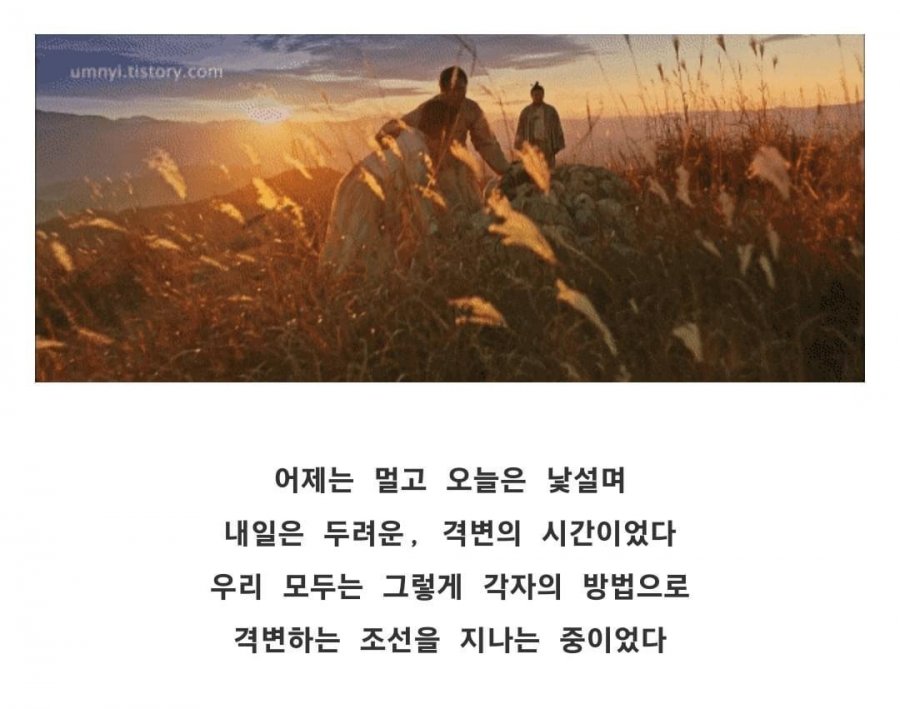 오늘 문득 다시 보고 싶은 드라마.jpg