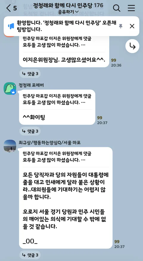 패배원인을 정확히 파악하지 못한거 같네요