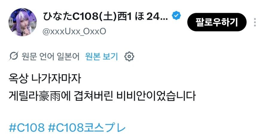 젠레스) 비오는 날 비비안 코스프레