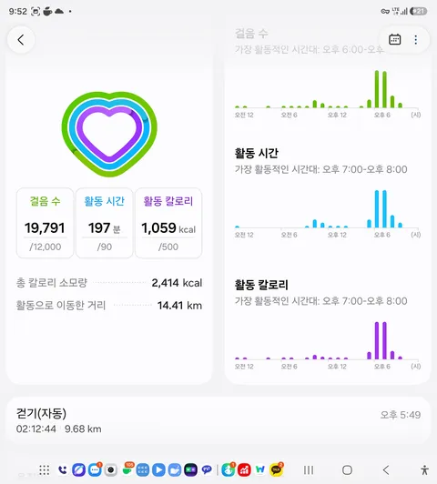 오늘 하루