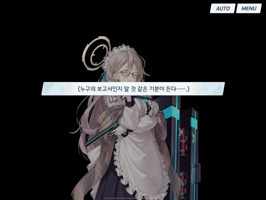 블루아카) 생일특집) 선생님은 왜 토키를 좋아하나요